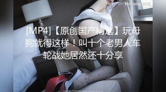 91CM-247-私人玩物4.捆绑拘束淫欲觉醒-高梨遥香