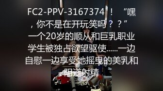 ✅反差眼镜娘小学妹✅十个眼镜九个骚 还有一个在挨操，清纯反差学妹〖芋泥啵啵〗足交体验