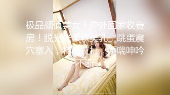 【网红❤️反差婊】饼干姐姐✨ 极品淫荡兔女郎上门专属服务 高跟淫丝足交 肉棒噗嗤滑进白虎蜜穴 激挛劲射中出