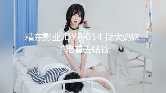 性感优雅御姐气质尤物女神《米菲兔》气质人妻成熟端庄为人师婊浪荡妩媚