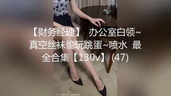 高颜值飒爽御姐约到酒店 楚楚动人甜美风情看了