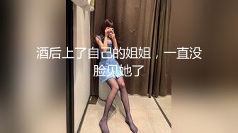 00后3P高颜值性感骚女酒店啪啪，开裆丝袜高跟鞋翘屁股口交摸逼，骑坐抽插猛操高潮多次喷水