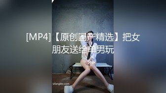 [MP4/ 698M]  360真实记录 小夫妻的私密生活 让身材火爆的老婆穿上情趣内衣 一边拍一边干