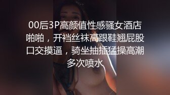 91女网友黑丝女上诱惑眼神。