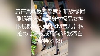 《台湾情侣泄密》小美女和男友的日常分手后小嫩鲍被渣男曝光 (3)