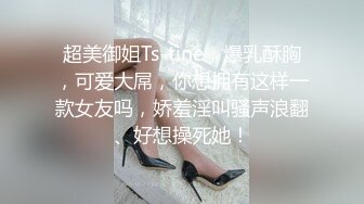 巴黎龙哥~乌克兰风骚美女Diana番外篇