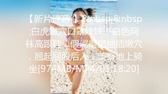 【新片速遞 】隐性的灵魂美，音乐系的才女，穿黑丝多了一分美色，床上婀娜多姿的表情 漂亮！[45M/MP4/02:22]