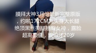 【重磅核弹】20岁女大学生【奶妮】邻家小妹被大叔干，沙发上足交口交啪啪，清纯可爱难得佳作！