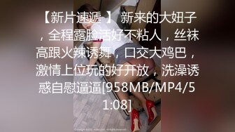 香港猥琐摄影师KK系列各种SM调教高挑美女涵冰 观音坐莲强制啪啪啪