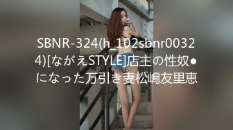 【极品性爱??精品泄密】2022最新反差婊《32》性爱私拍流出??18套良家云集 极品美女出镜 完美露脸 高清720P版