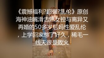 各种姿势狂干164CM丝袜高跟银行主管美女 蒙眼被大屌各种狂操 裹会鸡巴操会小逼 叫声淫荡