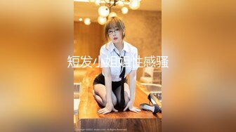 MDX-0098.秦可欣.淫荡保姆风骚诱惑.在女主人面前刺激性爱.麻豆传媒映画