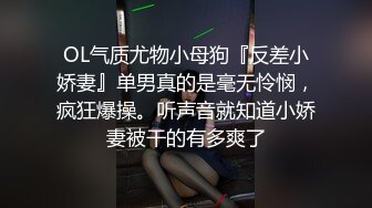 被渣男小混混骗到手的可爱青涩小妹 1000块钱就能破处