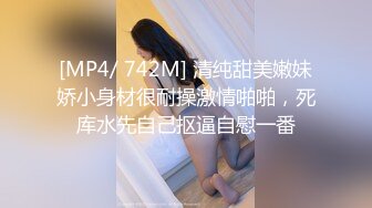 【超顶❤️鬼父乱伦】女儿婷宝✿宝贝女儿越来越耐艹了陶醉吸吮鲜嫩白虎穴娇小身躯春心荡漾狠狠爆肏小穴滚烫榨精