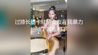 ✿震撼绿帽淫妻✿极品丝袜淫妻博主『2Tgdt』伺候老婆被各种玩超级贱银色连衣裙内射制服肛塞喷精潮吹2