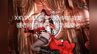 日常更新2023年8月30日个人自录国内女主播合集【180V】 (109)