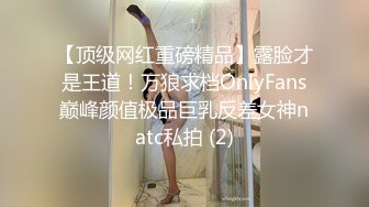 《极品CP魔手外购》坑神潜入某单位女厕隔板缝中实拍超多小姐姐方便，赤裸裸逼脸同框，妹子对着镜头看半天都没发现异常 (1)