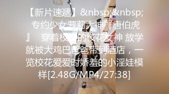 强奸魔下药迷翻漂亮的美女,同事各种姿势爆插她的大黑B