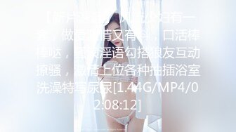 -两个高颜值美女网约两个粉丝炮友高级公寓玩4P大战