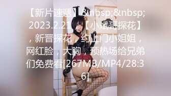 00后清纯反差少女『LT软软兔』✿COS遇见神鹿 站立后入 小巧的身材被哥哥大肉棒直接捅到子宫了 大屌撑满湿暖蜜穴