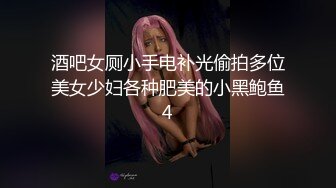 Al—林娜琏 金发爆乳骚穴真香