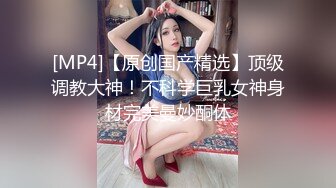 【新片速遞】 美艳少妇通奸前男友❤️等不及直接卫生间后入干起来~表情销魂叫声炸裂❤️醉生梦死太爽啦！！[80M/MP4/01:44]