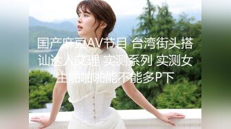 晚上趴窗户TP高颜值胸型很美的白领姐姐洗香香