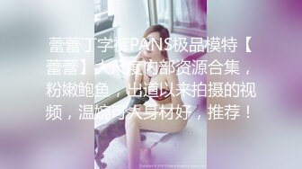 -高颜值美女樱桃味 露出揉奶散步 看见有人来樱桃居然转过去了