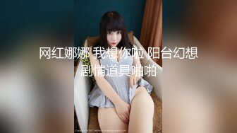 逼逼没长几根毛毛的辫子女主播拿着自拍杆和男友啪啪