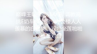 极品大奶孙乐乐(RED+Ver)极限洗浴调教诱惑[152P/820M]