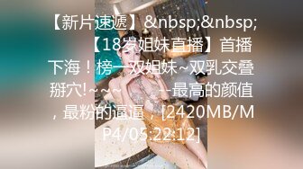 《极品反差婊❤️私拍》万人求档OnlyFans上流高颜气质女神【奥义】不雅私拍第二部❤️金主们的精盆泄欲器3P视觉盛宴