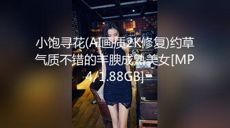 ✿妖娆魅惑女神✿长腿气质尤物御姐女神动漫cos，魔鬼身材女神多体位蹂躏爆草，极度淫骚疯狂榨精 高潮浪叫1[1.28G/MP4/27:44]