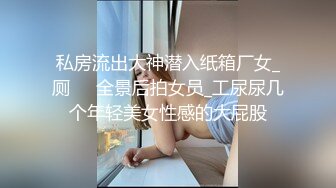 推荐求关注 剧情 下集 中文字幕 私人教练私下无套性交学员 帮学生补充胶原蛋白 主页更多精彩视频