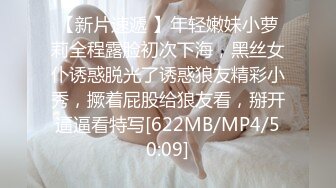 台湾赴日留学生清纯美女『吴霈薰』成功融入当地文化 口交骑乘视频流出！