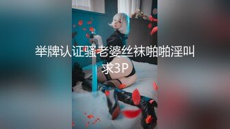 【长腿❤️反差女神】水冰月✿ 极品窈窕身材气质御姐 吸吮鲜甜美味蜜穴 圆润雪乳 女上位榨汁角度超赞 大屌无情爆操