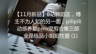 [MP4/ 910M]极品大骚逼，180cm的长腿妹妹，00后，纯欲天花板，粉嘟嘟的胴体，场场人气登顶，都被这小骚货吸引住了