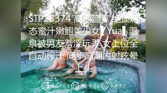 STP24090 天美传媒 TM0155 快递小哥送货上门 看到漂亮学生妹不穿內衣的大學生 心生歹意推到强奸