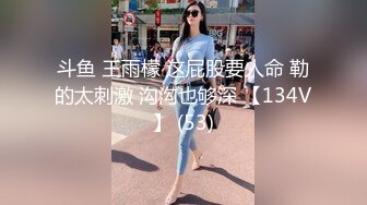 -复活节妹妹没穿内裤 粉嫩逼穴看的躁动 终于把大鸡巴放进去品尝