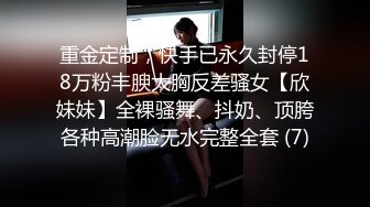 户外勾搭专家〖可可少妇〗偶遇之前约过炮的屌丝男 户外开操打个回忆炮 套套+湿巾+水=户外野战必备 高清源码录制