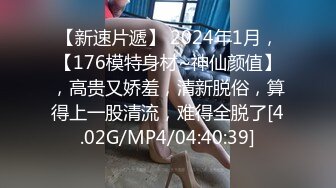 【完整版上集】发带小坏,带朋友回家聚会,直接被操尿