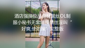 90妹纸身材一级棒