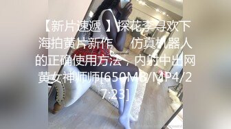 小区物业报复女业主 006