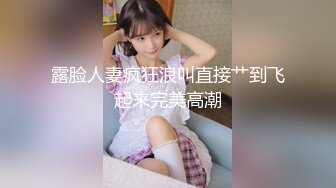 【新片速遞】&nbsp;&nbsp; 全网最骚的女人，全程露脸丝袜高跟情趣装的诱惑，极品尤物舔弄假鸡巴深喉样子好骚，揉奶玩逼道具抽插直颤抖[1.32G/MP4/01:35:20]