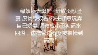 私房自拍小夫妻周末性生活实录做爱