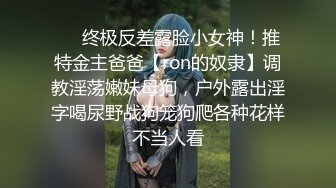 【全網推薦】【極品女友】清純可愛饅頭穴大學生女友【依雲】超大尺度福利(第二彈) 稀缺資源值得收藏～38V原版MK333【全網推薦】【極品女友】清純可愛饅頭穴大學生女友【依雲】超大尺度福利(第二彈) 稀缺資源值得收藏～38V原版 (2)