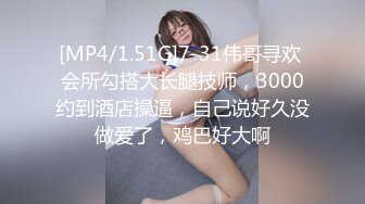 巨乳丰臀的英国熟女BonnieAlex最爱跟大屌男友测试各种性爱姿势分享【154V】 (2)