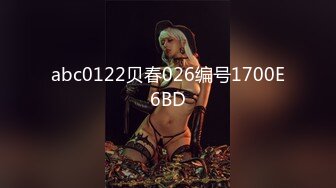 可爱美女小猫直播秀B