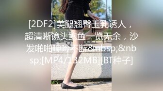 大胸湖南师大艺校妹子，逼逼超嫩，奶子圆润，无套狂操