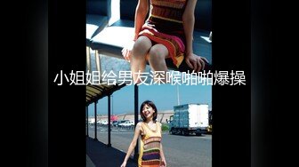 00后清纯反差少女『LT软软兔』汉服头饰配透视衫短牛仔 肉丝足交，超嫩一线天美鲍被哥哥大肉棒强硬输出