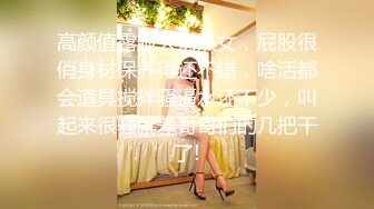 写字楼女厕偷拍短裙肉丝美女 杂毛鲍鱼很肥美肉唇还不黑